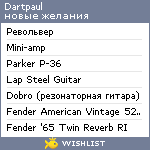 My Wishlist - dartpaul