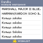 My Wishlist - darulka