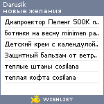 My Wishlist - darusik