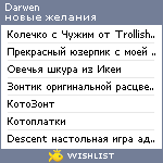 My Wishlist - darwen