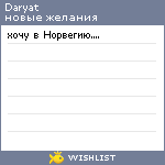 My Wishlist - daryat