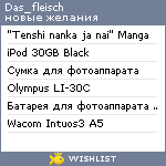 My Wishlist - das_fleisch