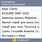 My Wishlist - dashaclima