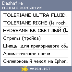 My Wishlist - dashafire