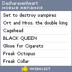 My Wishlist - dasharavenheart