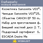 My Wishlist - dashasparky