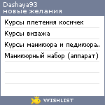 My Wishlist - dashaya93