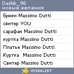 My Wishlist - dashik_98