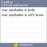 My Wishlist - dashkas