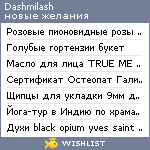 My Wishlist - dashmilash