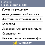 My Wishlist - dashukl1