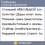 My Wishlist - dashusyaa