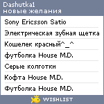 My Wishlist - dashutka1