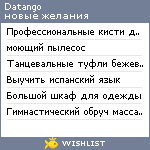 My Wishlist - datango