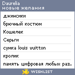 My Wishlist - daurelia