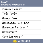 My Wishlist - davy