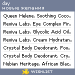 My Wishlist - dayday