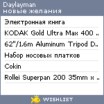 My Wishlist - daylayman