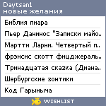 My Wishlist - daytsan1