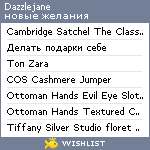 My Wishlist - dazzlejane