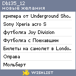 My Wishlist - db135_12