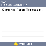 My Wishlist - dbdf0fdd