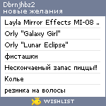 My Wishlist - dbrnjhbz2