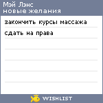 My Wishlist - de5d99dd