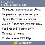 My Wishlist - de_dusk