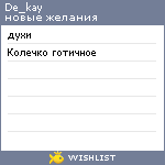 My Wishlist - de_kay