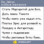 My Wishlist - de_lakrya