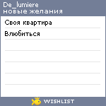 My Wishlist - de_lumiere