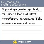 My Wishlist - de_maria_na