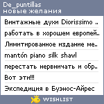 My Wishlist - de_puntillas