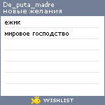 My Wishlist - de_puta_madre