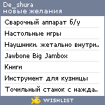 My Wishlist - de_shura