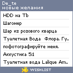 My Wishlist - de_te