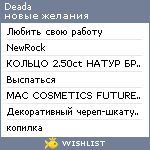 My Wishlist - deada