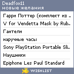 My Wishlist - deadfox11