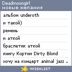 My Wishlist - deadmoongirl