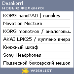 My Wishlist - deankorrl