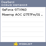 My Wishlist - dearbersi