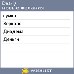 My Wishlist - dearly