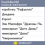 My Wishlist - deathdiechild