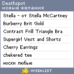 My Wishlist - deathspot