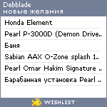 My Wishlist - debblade