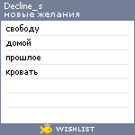 My Wishlist - decline_s