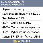 My Wishlist - decomposition_fk