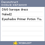 My Wishlist - deconstruct