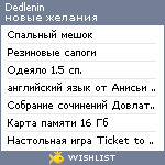 My Wishlist - dedlenin